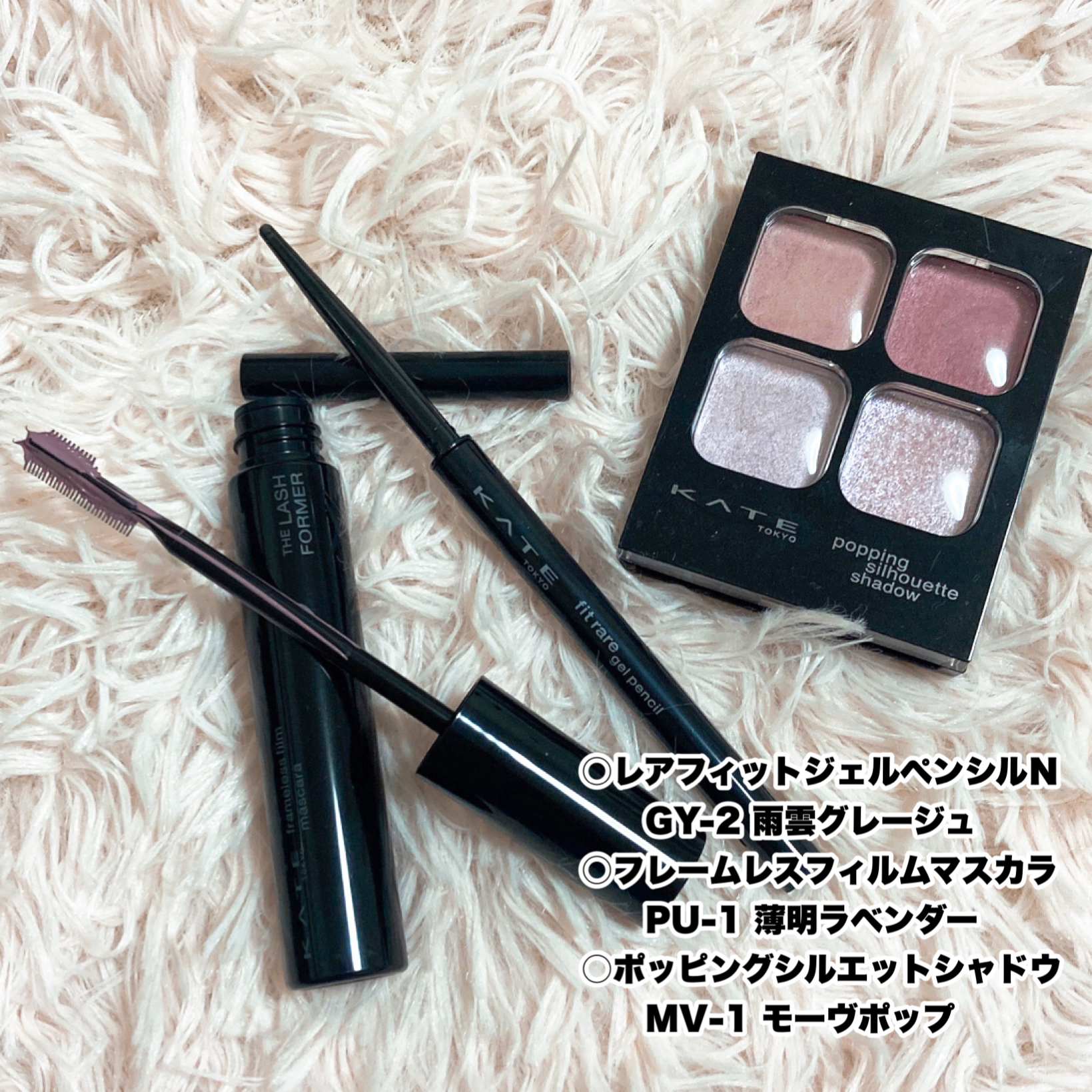 フレームレスフィルムマスカラ/KATE/マスカラを使ったクチコミ（2枚目）