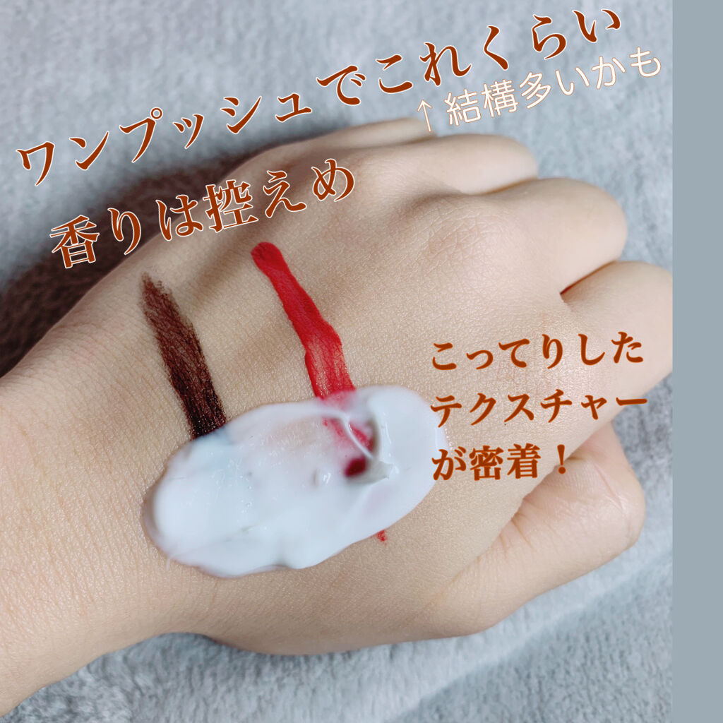 スゴオフ クレンジングクリーム/ロゼット/クレンジングクリームを使ったクチコミ（3枚目）