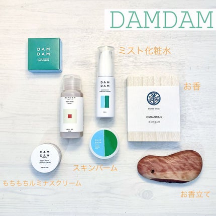 リトルワンダー リップアンドスキンバーム/DAMDAM/リップバームを使ったクチコミ(1枚目)