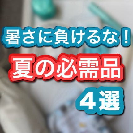 薬用デオドラント パウダーシート(無香料)/エスカラット/ボディシートを使ったクチコミ(1枚目)