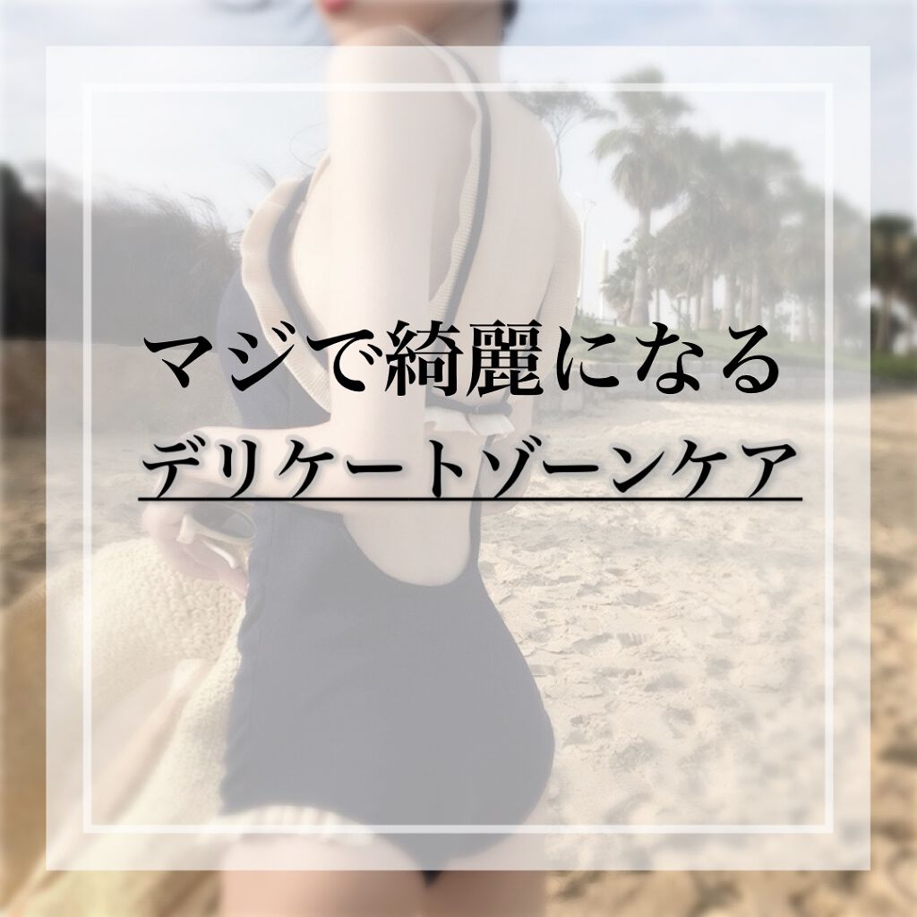 コラージュフルフル 泡石鹸/コラージュ/デリケートゾーンケアを使ったクチコミ（1枚目）