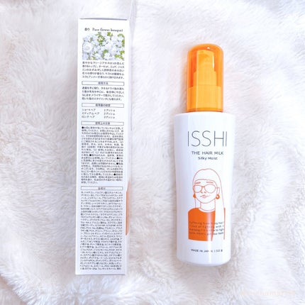 イッシ ザ ヘアミルク シルキーモイスト( ピュアフラワーブーケ)/ISSHI/アウトバストリートメントを使ったクチコミ(8枚目)