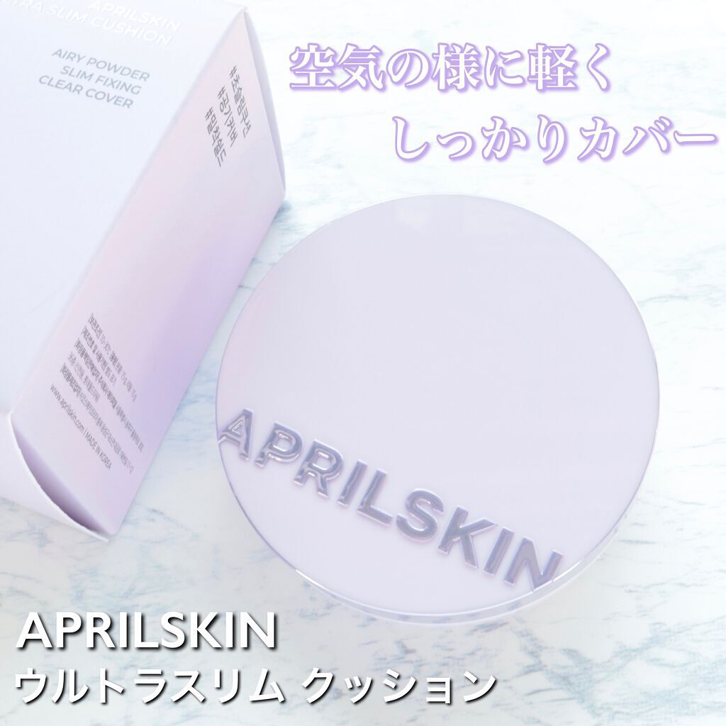 ウルトラスリムクッション+レフィルセット/APRILSKIN/クッションファンデーションを使ったクチコミ(1枚目)