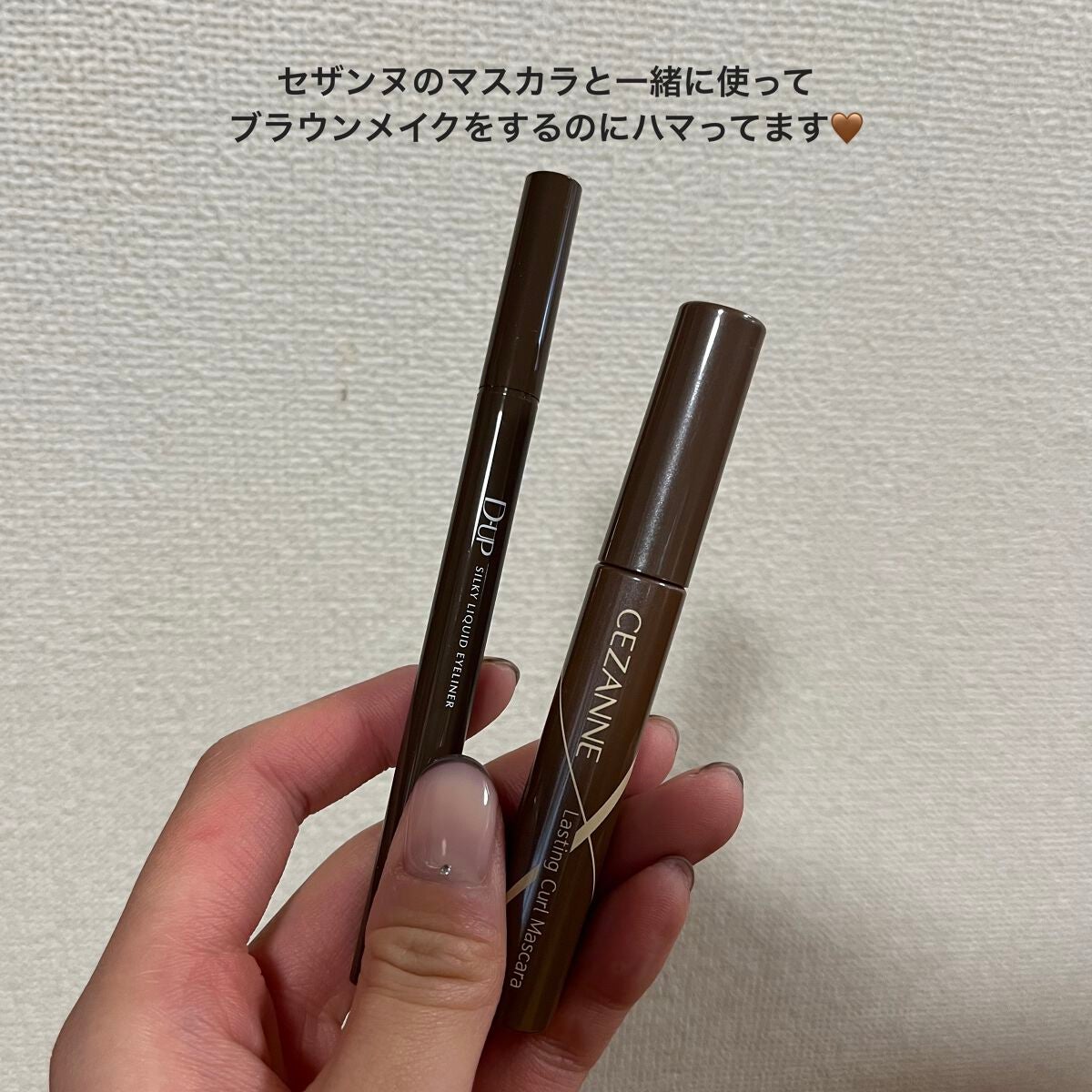 シルキーリキッドアイライナーWP/D-UP/リキッドアイライナーを使ったクチコミ(3枚目)