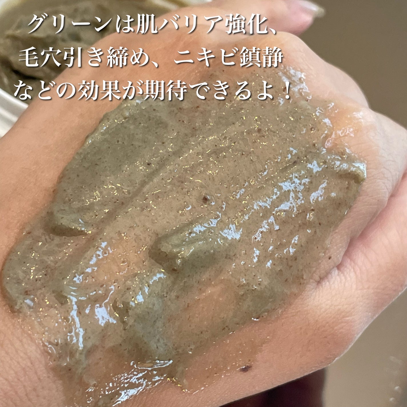 プレミアムもちソープ「グリーンアルティザン」/アレンシア/その他洗顔料を使ったクチコミ(4枚目)