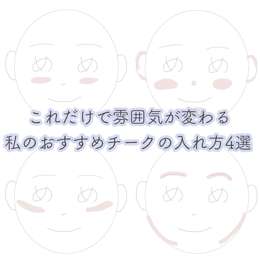 ナチュラル チークN/CEZANNE/パウダーチークを使ったクチコミ（1枚目）