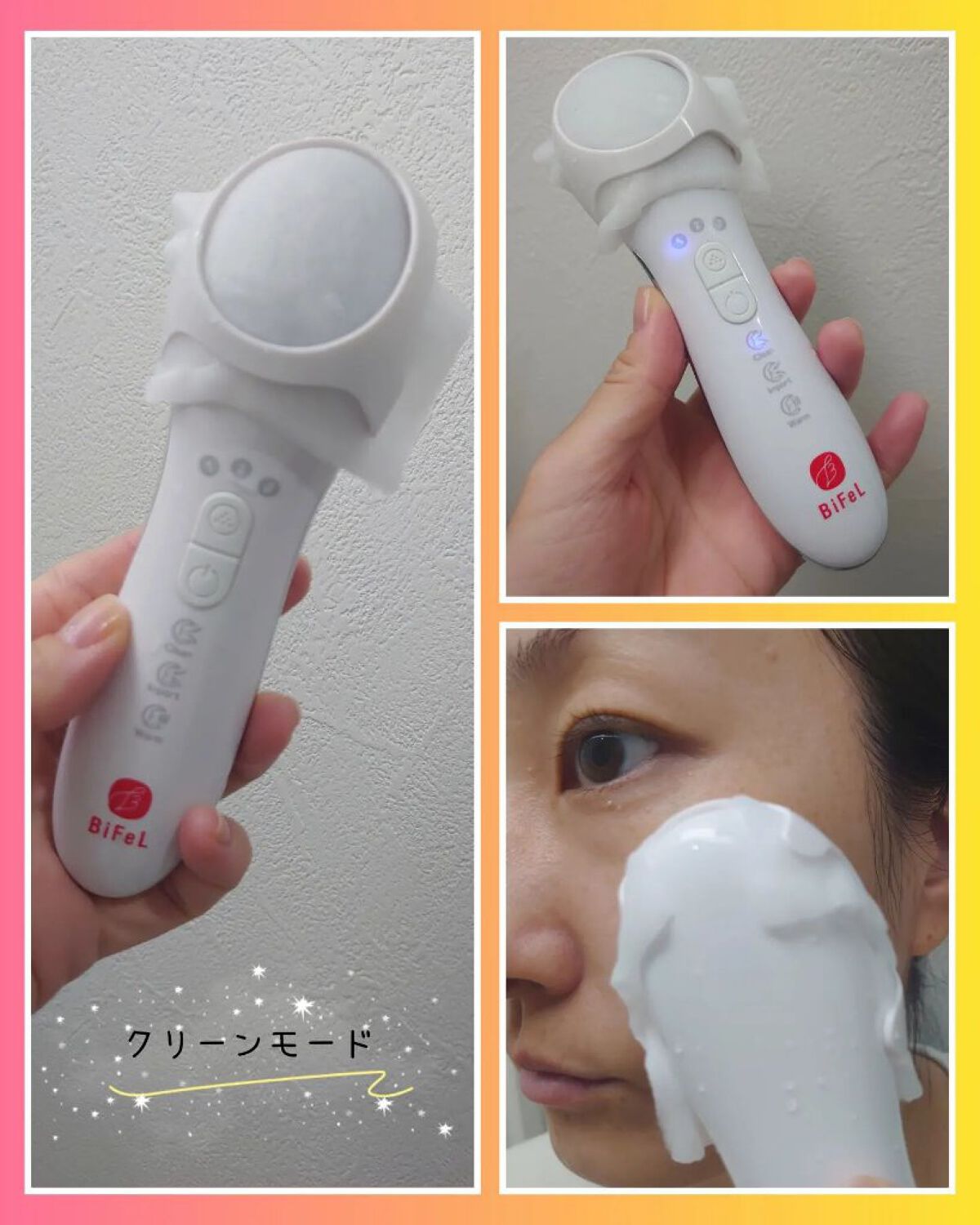 導入美顔器イオンブースター＆GFSマスク/bifel/美顔器・マッサージを使ったクチコミ（2枚目）