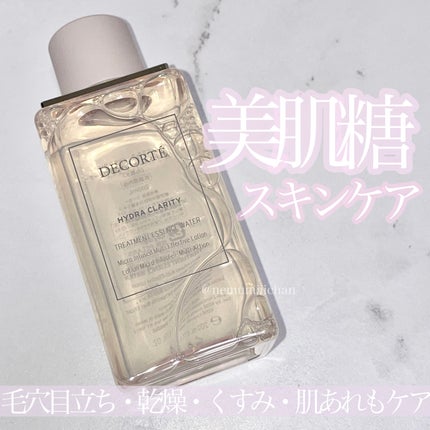 イドラクラリティ 薬用 トリートメント エッセンス ウォーター/DECORTÉ/化粧水を使ったクチコミ(1枚目)