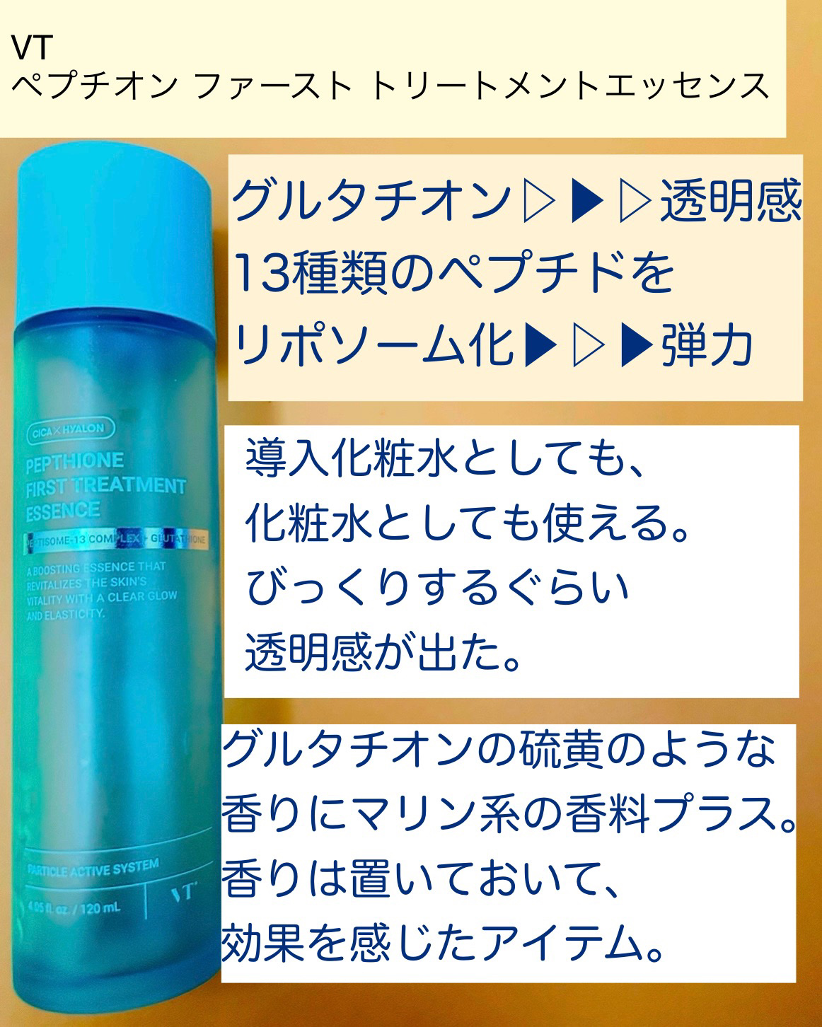 ヘルプミー！ダクトトナー/One-day's you/化粧水を使ったクチコミ（3枚目）