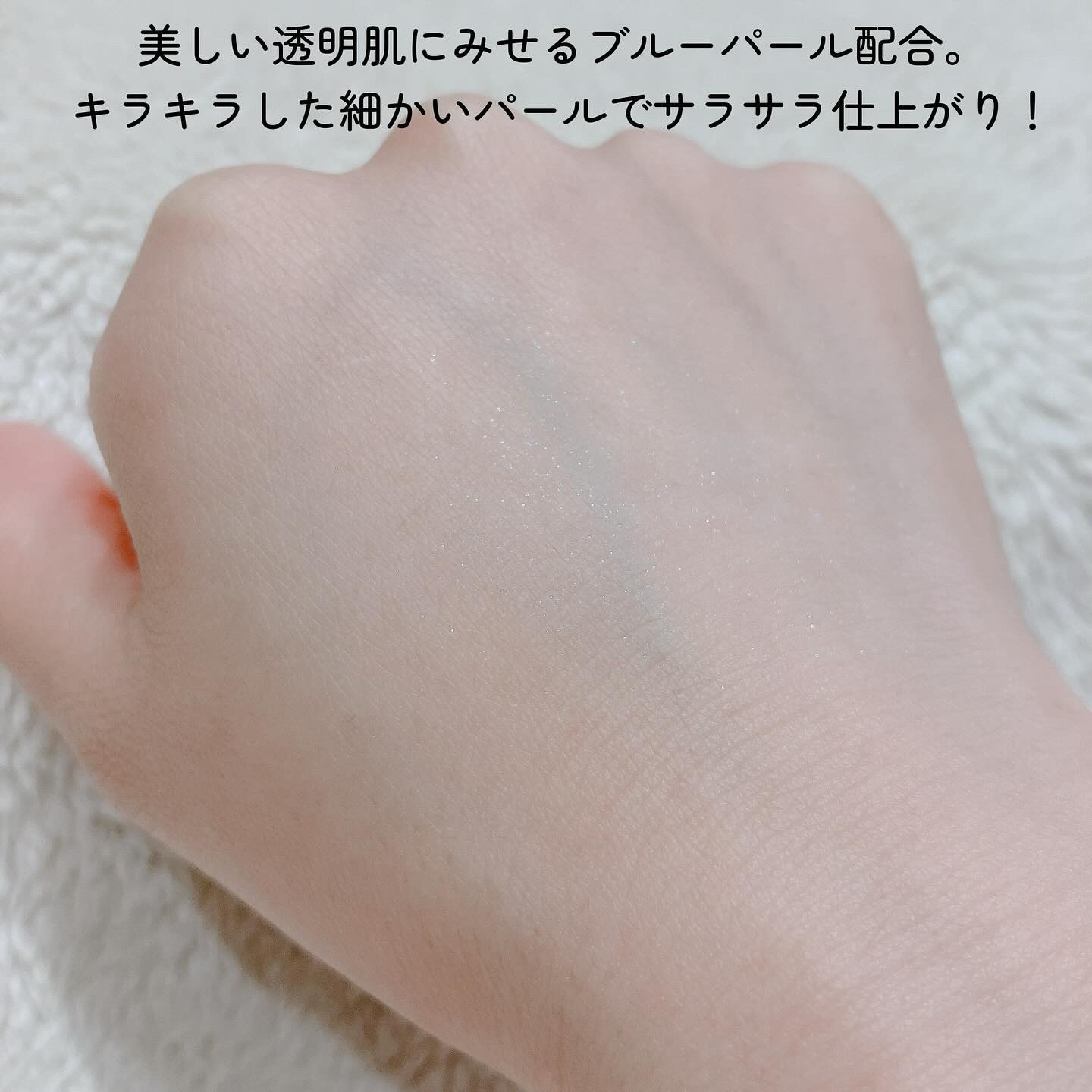 ワキ用トーンアップパウダー /白鳥のキモチ/ボディパウダーを使ったクチコミ（3枚目）