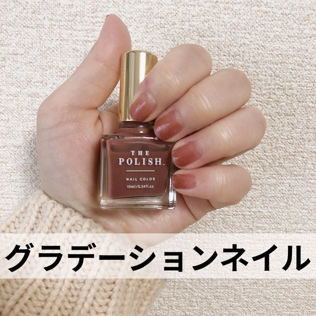 ネイルポリッシュ｜THE POLISH.の口コミ -  THE POLISH. ネイル