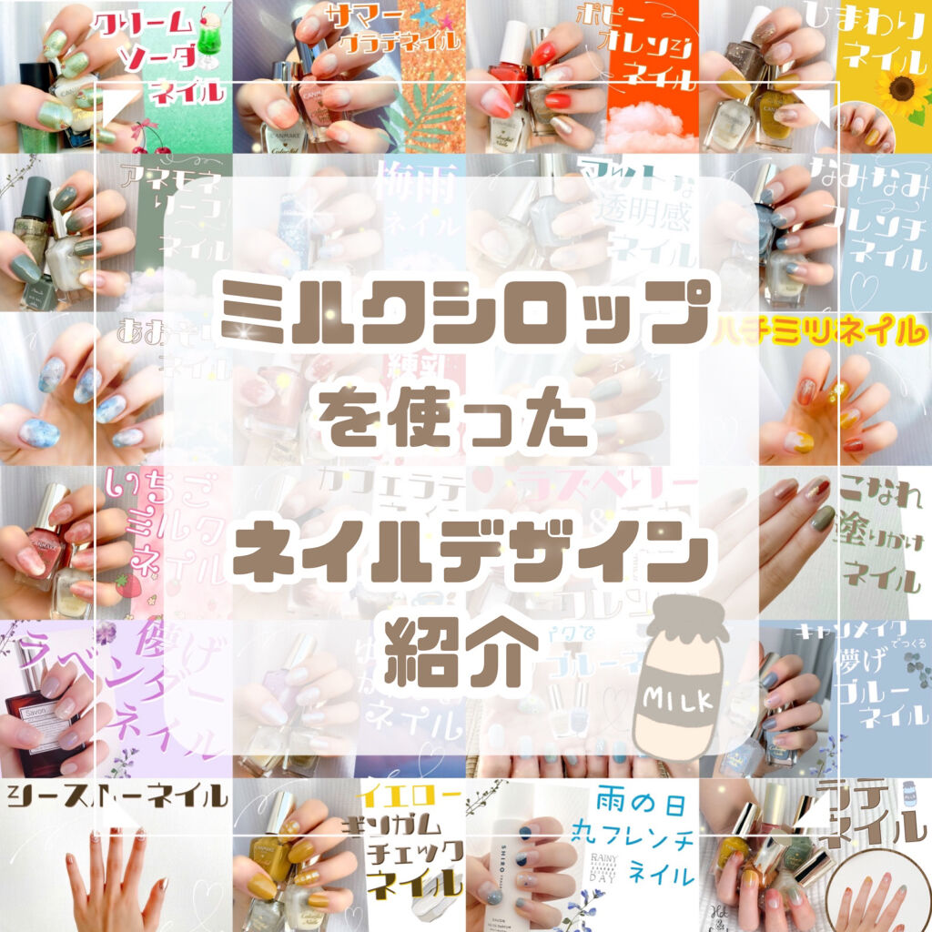 カラフルネイルズ/キャンメイク/マニキュアを使ったクチコミ（3枚目）