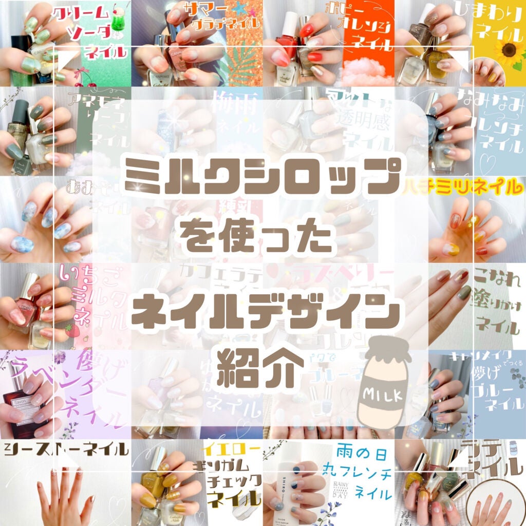 カラフルネイルズ/キャンメイク/マニキュアを使ったクチコミ(3枚目)