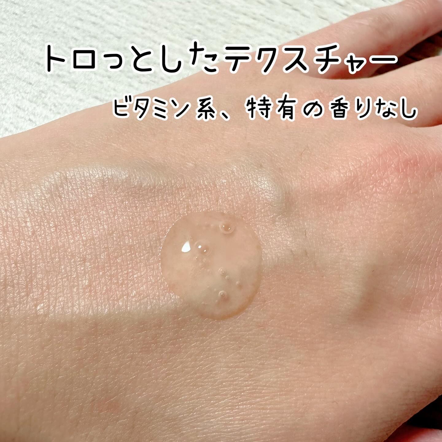 バイオームビタCダークスポットセラム/UIQ/美容液を使ったクチコミ（3枚目）