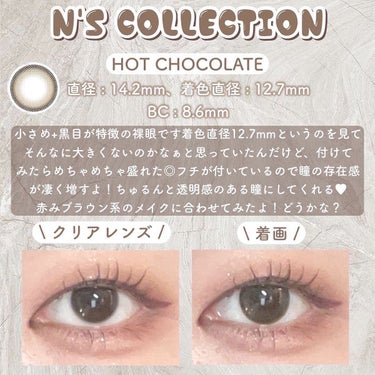 N’s COLLECTION 1day ホットチョコレート/N’s COLLECTION/ワンデー（１DAY）カラコンを使ったクチコミ（3枚目）