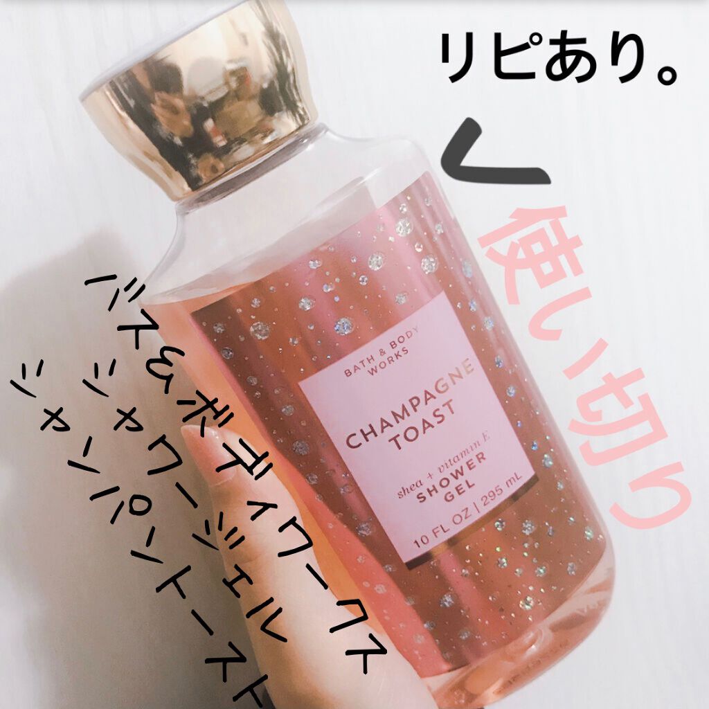 ææ¢šè±ð· on LIPS ããBATH&BODYWORKSSHOWERGELãå
容é:29..ãïŒ1æç®ïŒ