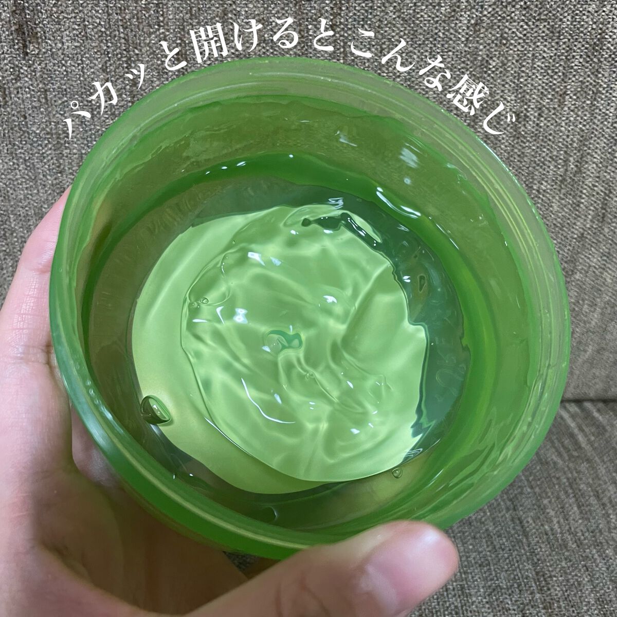 マイルド＆モイスチャーアロエジェル/ネイチャーリパブリック/ボディローションを使ったクチコミ（2枚目）