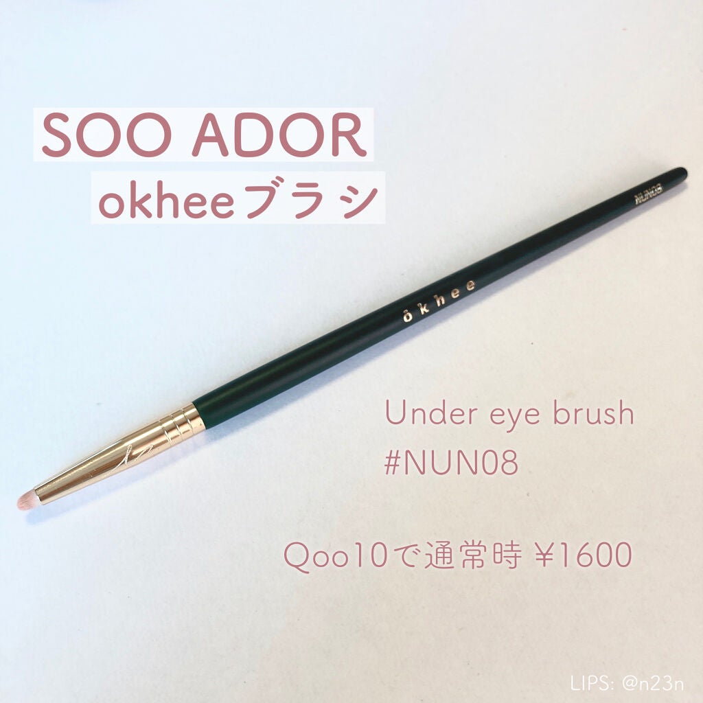 シャドーカスタマイズ/MAJOLICA MAJORCA/単色アイシャドウを使ったクチコミ(2枚目)