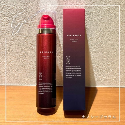 ESIENCEナノシープセラム/ESIENCE/美容液を使ったクチコミ(1枚目)