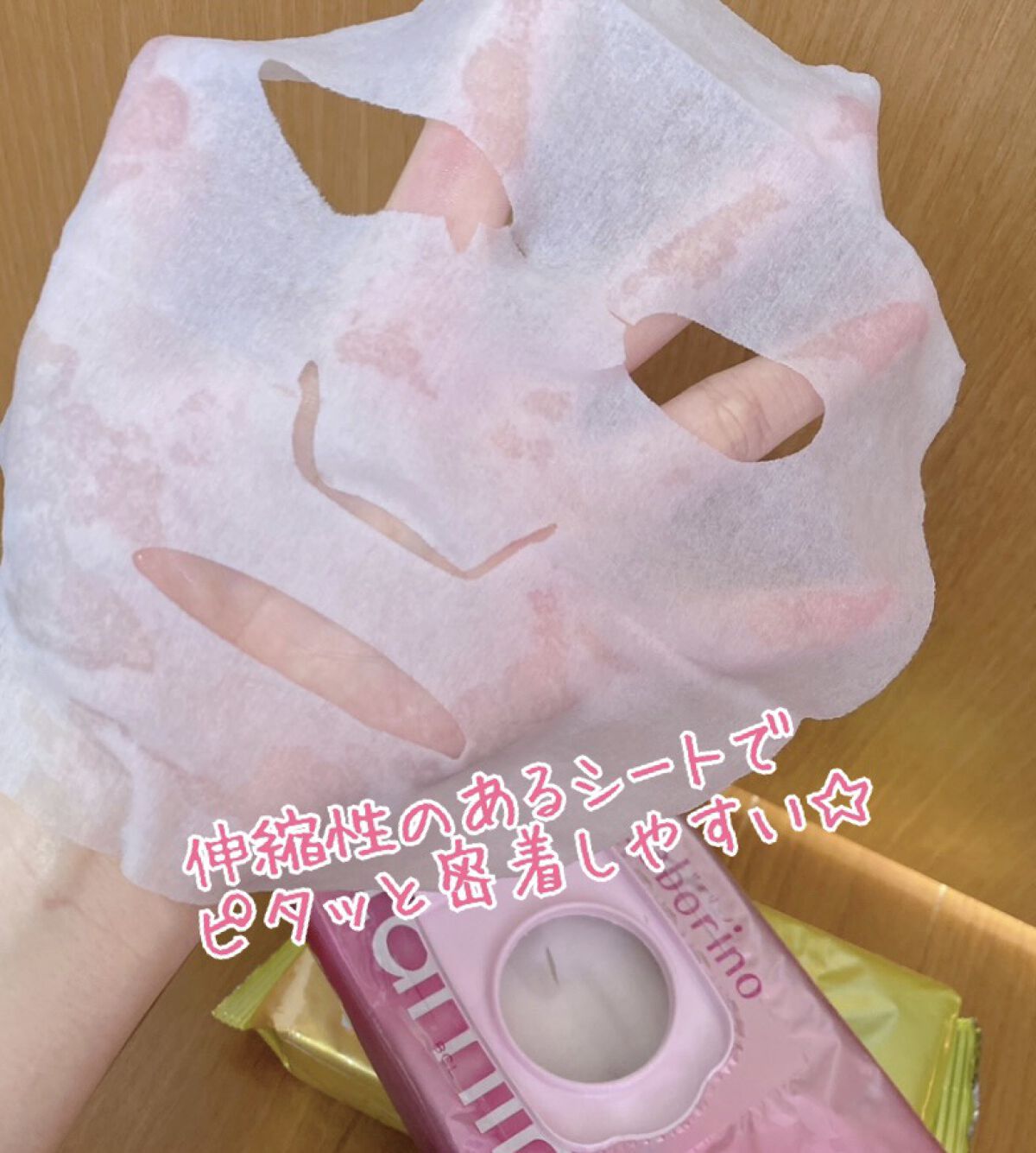 を使ったクチコミ（2枚目）