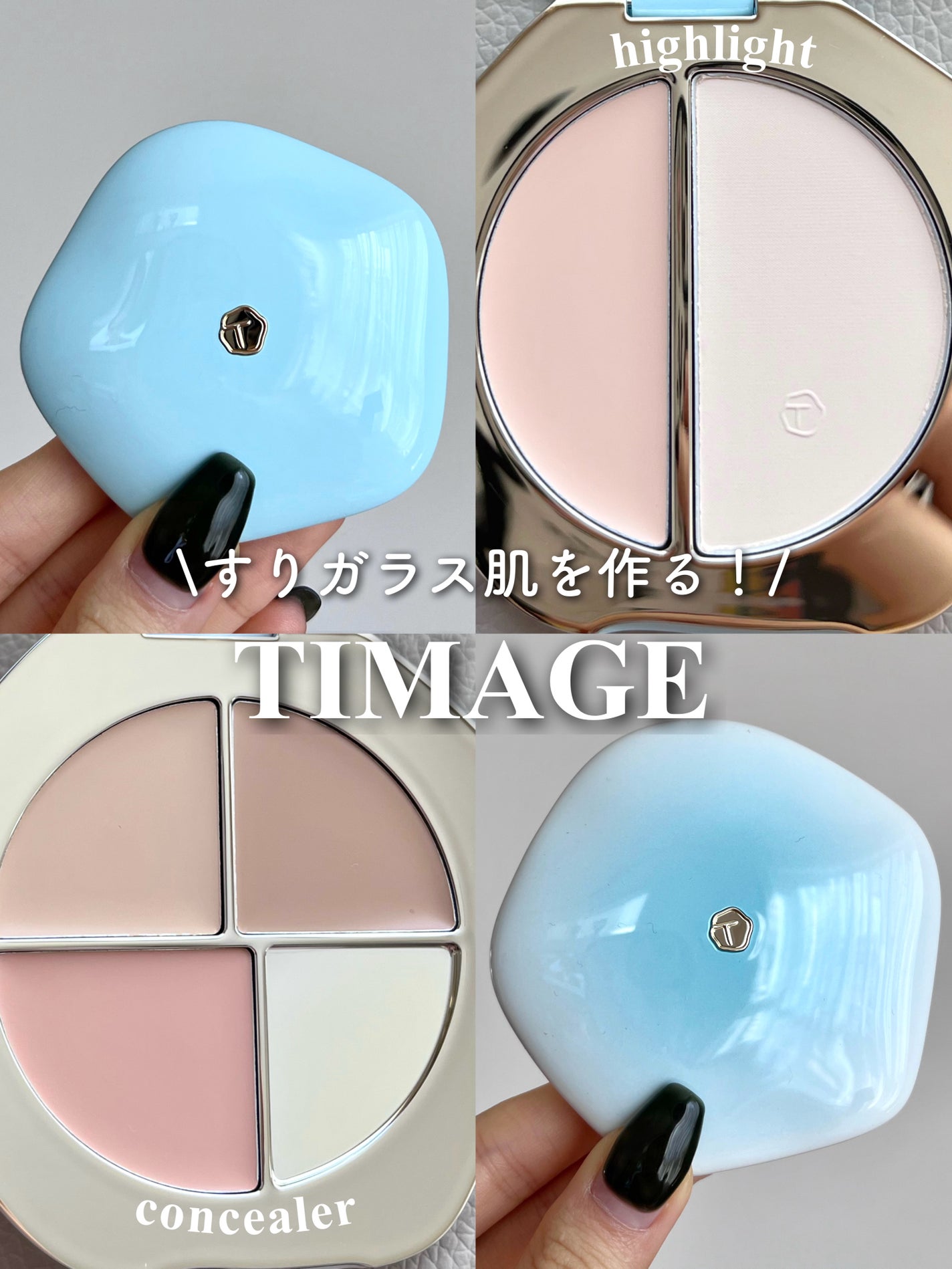 TIMAGE  クリーミーコンシーラーパレット/TIMAGE/パレットコンシーラーを使ったクチコミ(1枚目)