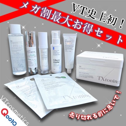 リードルショット300/VT/美容液を使ったクチコミ(1枚目)