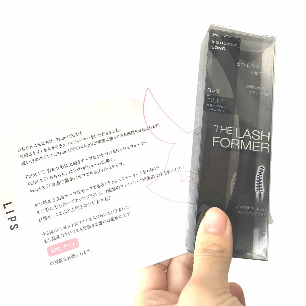 ラッシュフォーマー(ロング)/KATE/マスカラを使ったクチコミ（1枚目）