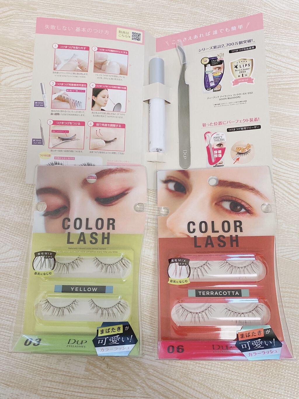 パーフェクトツイーザー/D-UP/その他化粧小物を使ったクチコミ（2枚目）