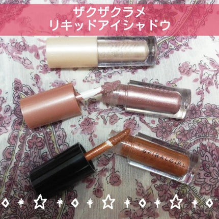 スパイラルガール リキッドアイシャドウ/DAISO/リキッドアイシャドウを使ったクチコミ(1枚目)