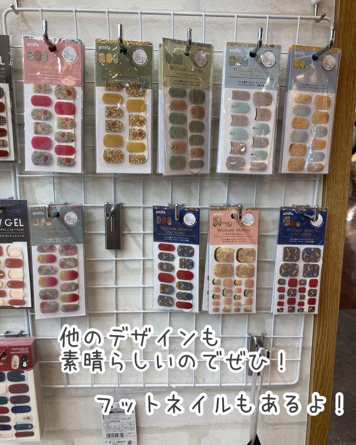 ジェルネイルシール/キャンドゥ/ネイルシールを使ったクチコミ(7枚目)