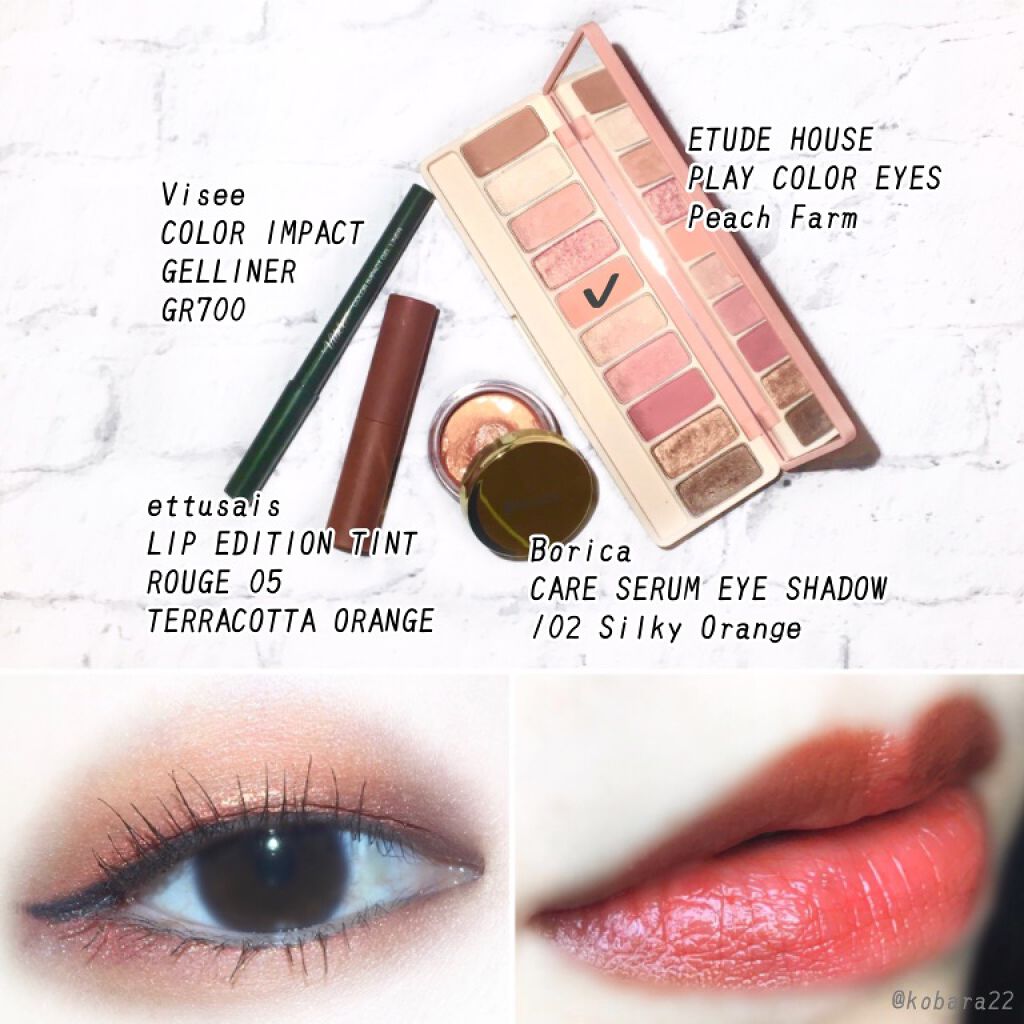 カラーインパクト ジェルライナー GR700 カーキ/Visée/ジェルアイライナーを使ったクチコミ（2枚目）