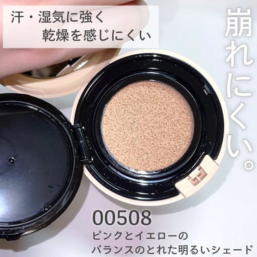 ピュアラディアントプロテクション アクアティックグロー クッションファンデーション SPF50+／PA+++/NARS/クッションファンデーションを使ったクチコミ（1枚目）