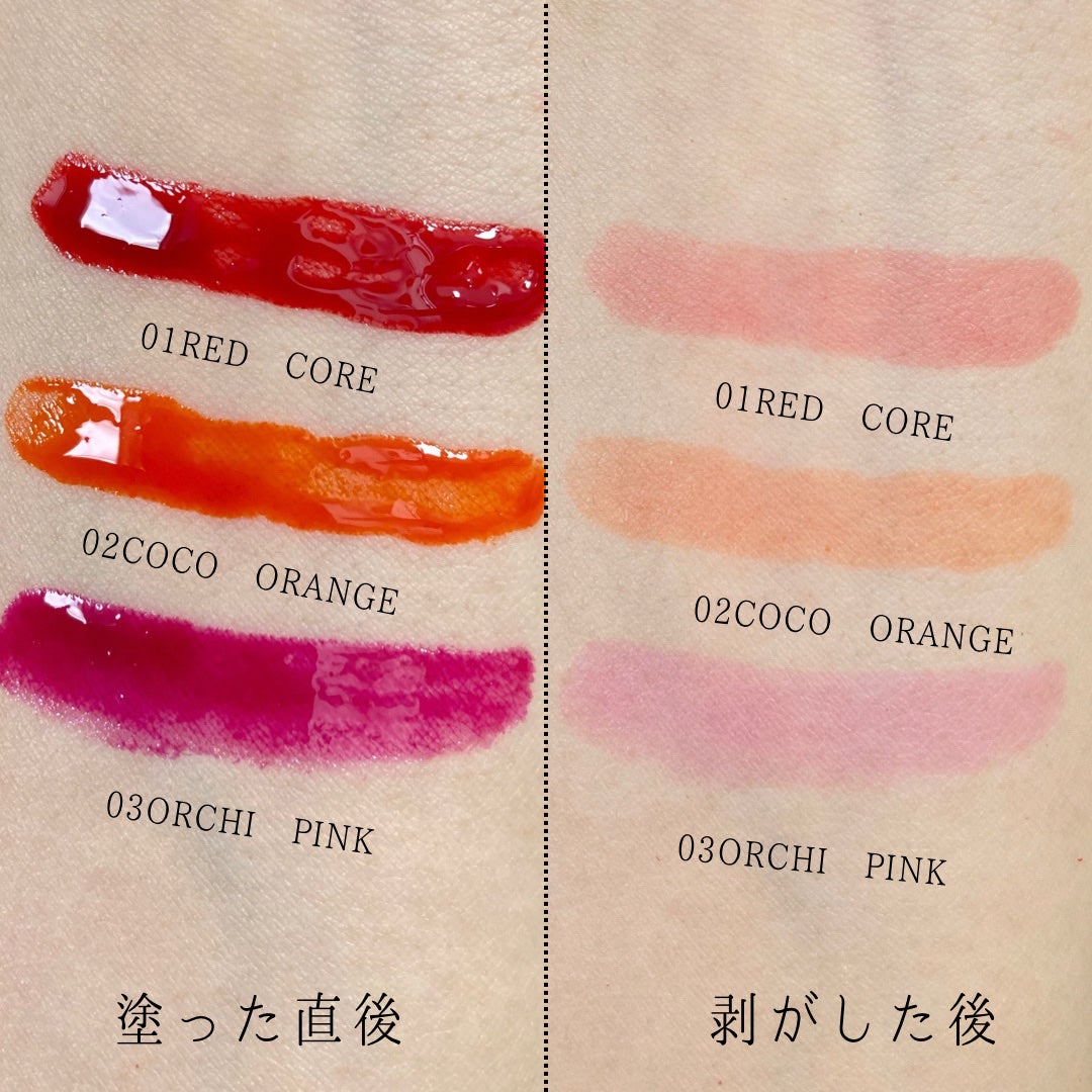 ウォータープランピング リップタトゥー/ベリサム/口紅を使ったクチコミ(7枚目)