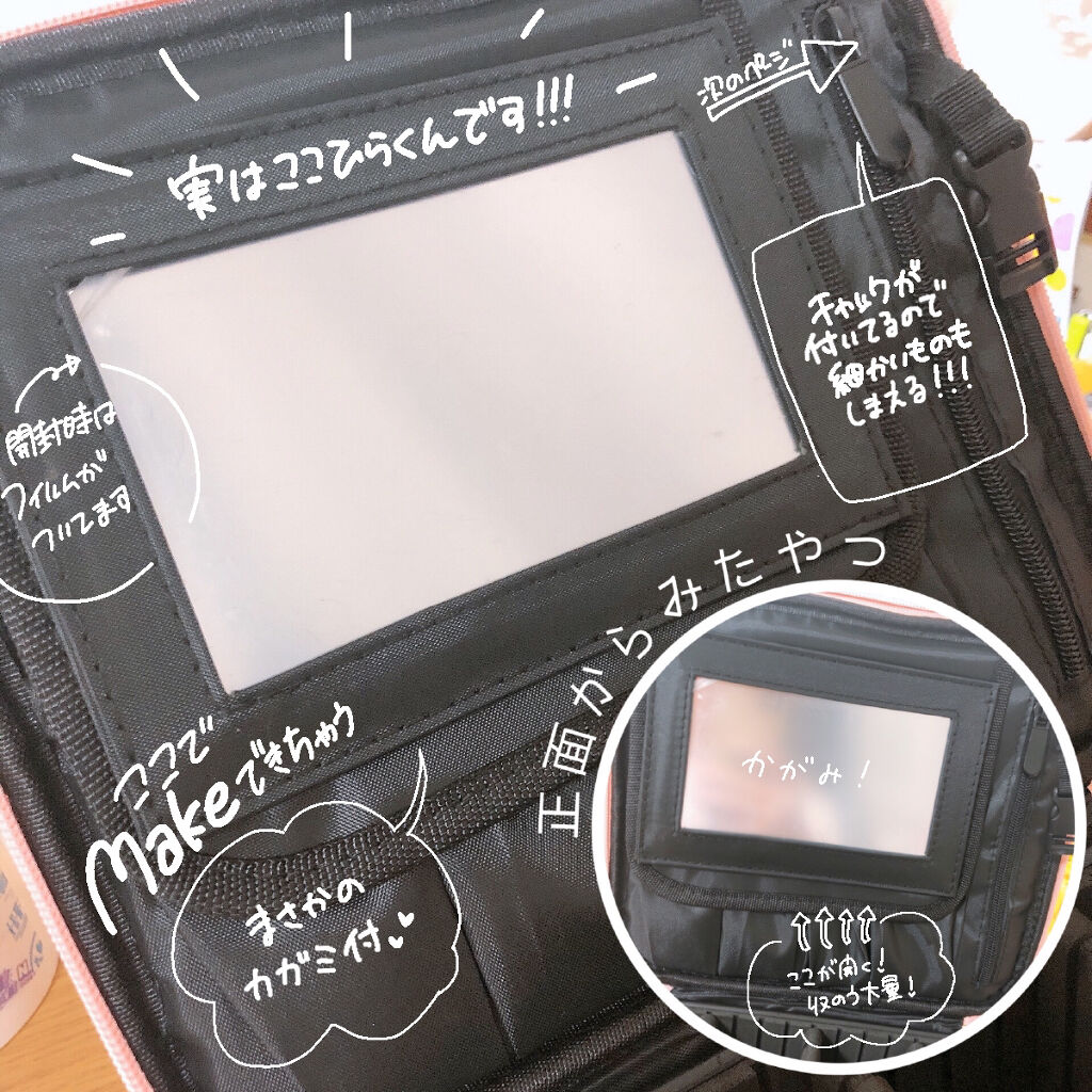 メイクボックス/Bellelife/その他を使ったクチコミ（3枚目）