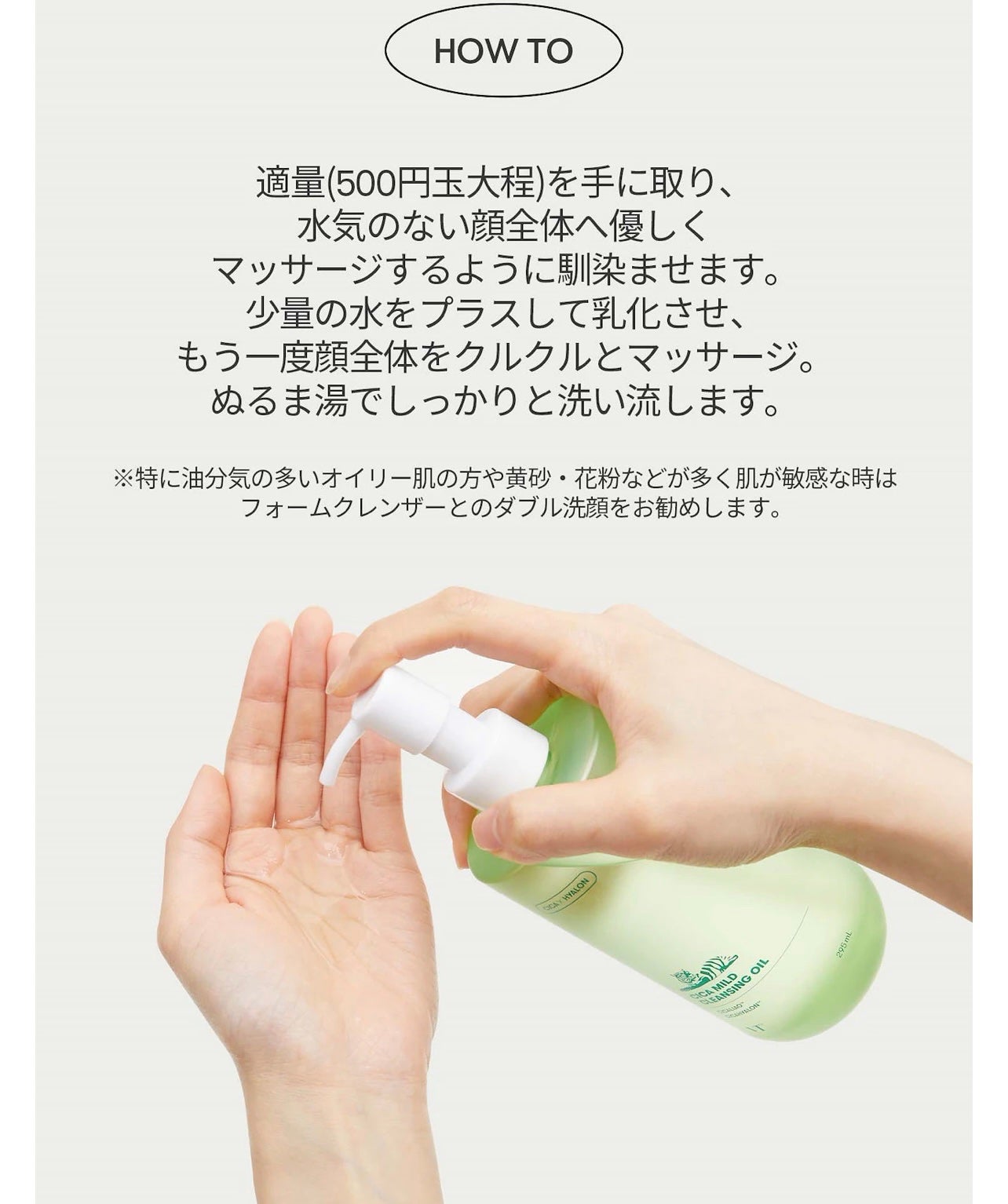 シカマイルドクレンジングオイル/VT/オイルクレンジングを使ったクチコミ(5枚目)