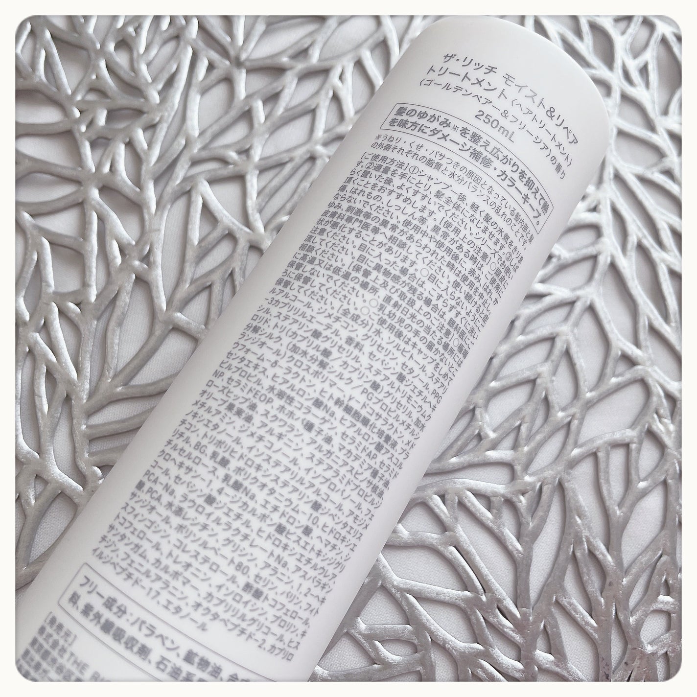 SILK THE RICH シャンプー/トリートメント/SILK THE RICH/市販シャンプーを使ったクチコミ(4枚目)