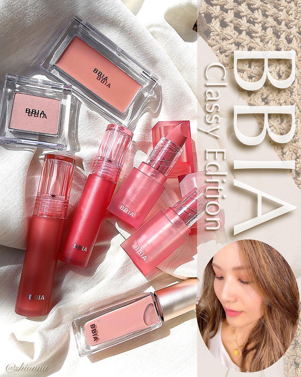 レディートゥウェアアイシャドウ/BBIA/単色アイシャドウを使ったクチコミ（1枚目）