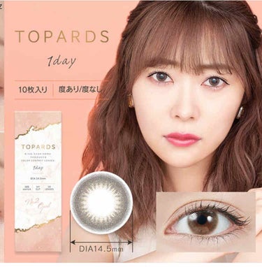 TOPARDS 1day/TOPARDS/ワンデー（１DAY）カラコンを使ったクチコミ（3枚目）