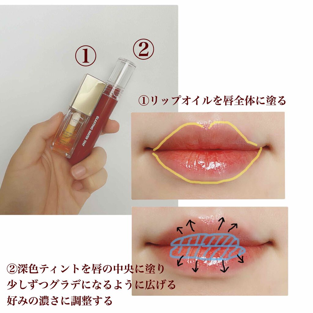 コンフォート リップオイル /CLARINS/リップグロスを使ったクチコミ(3枚目)