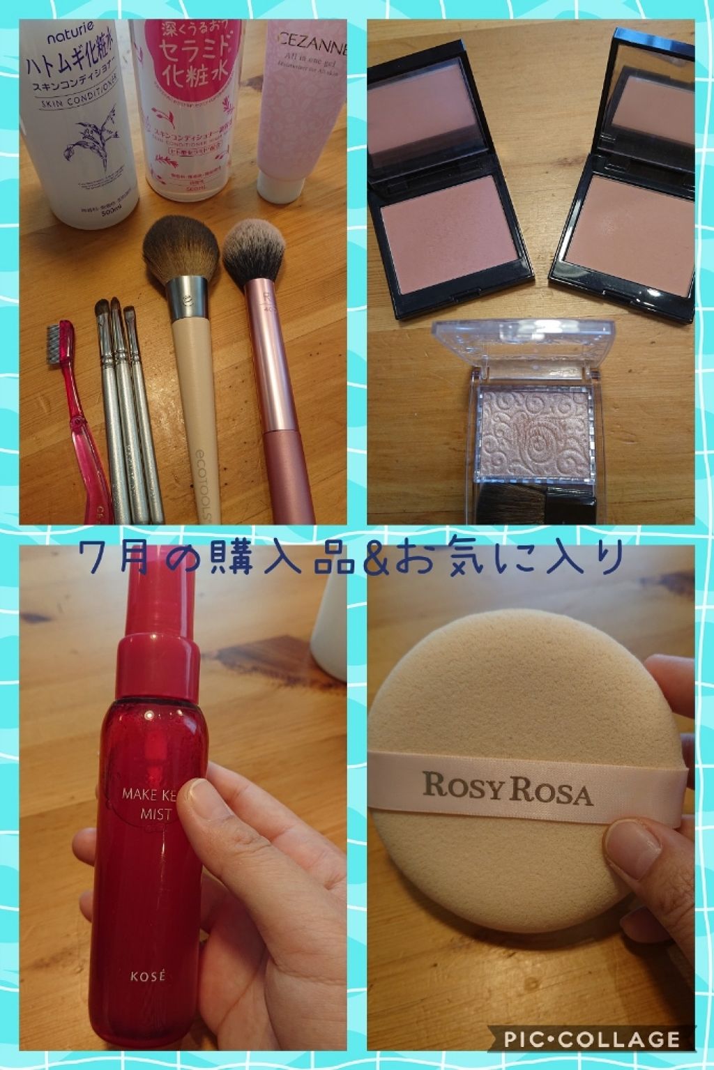 フルパウダーブラシ/EcoTools/メイクブラシを使ったクチコミ（1枚目）