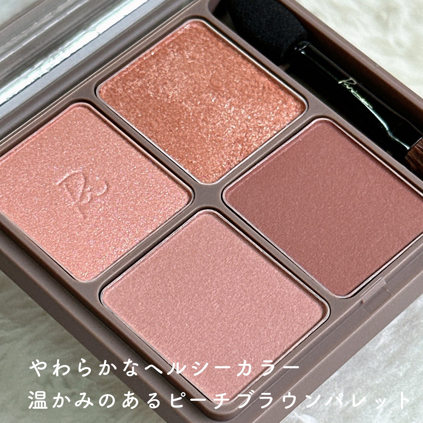 インザミラーアイパレット/Ririmew/アイシャドウパレットを使ったクチコミ(2枚目)