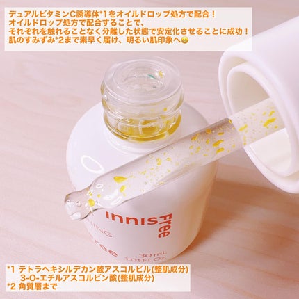 ビタC グリーンティーエンザイム ブライト セラム/innisfree/美容液を使ったクチコミ(2枚目)