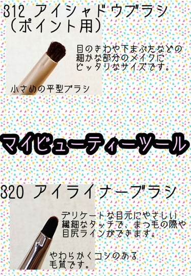 マイビューティーツール312 アイシャドウブラシ（ポイント用）/ETUDE/メイクブラシを使ったクチコミ（2枚目）