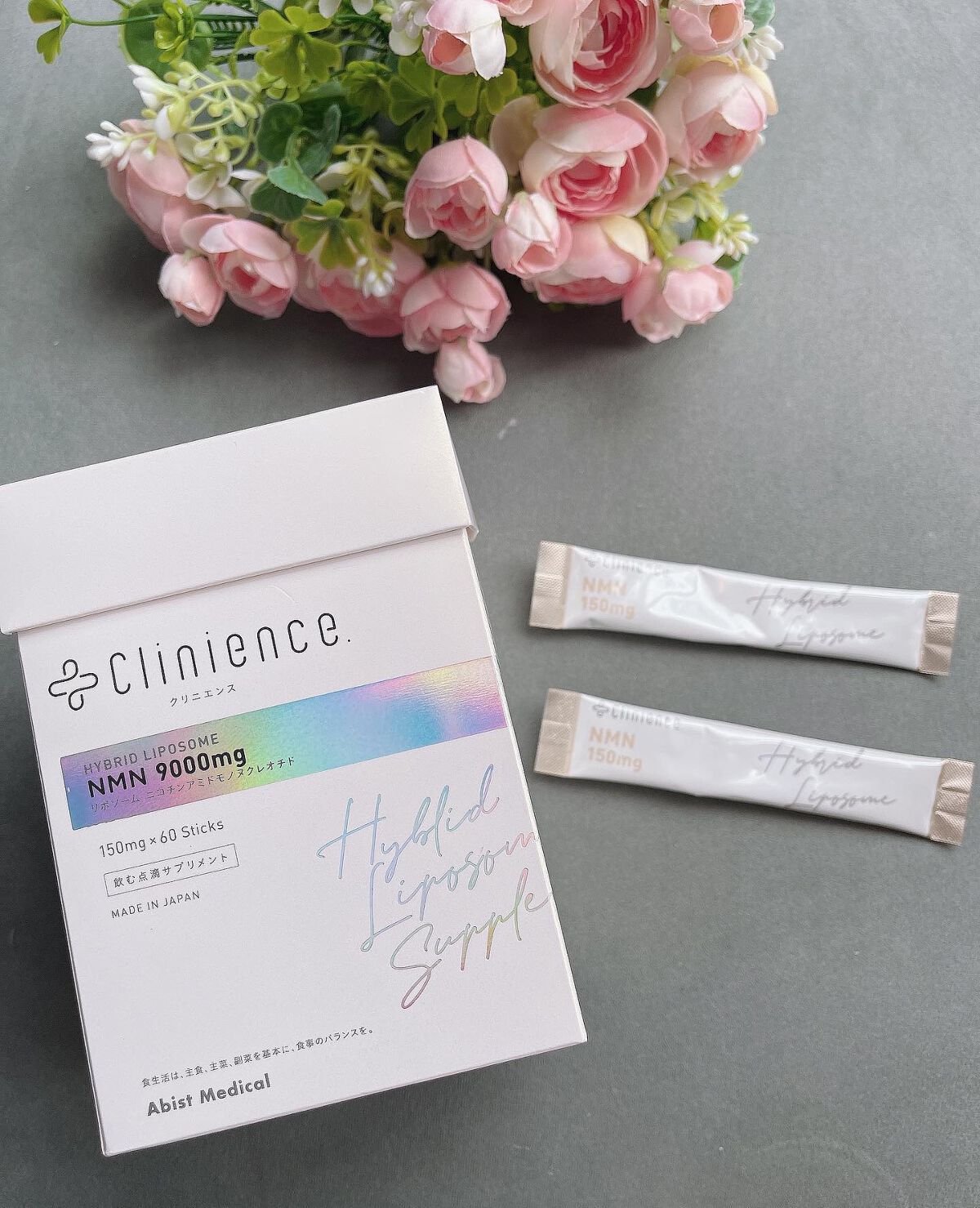 フォロバ100‼️インスタから投稿 on LIPS 「クリニエンスリポソームNMNお試ししました!サプリメント大好き..」(1枚目)