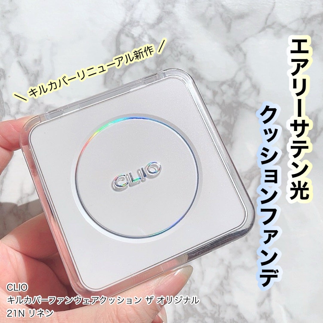2024年秋新作クッションファンデーション】キル カバー ファン 2024年秋新作クッションファンデーション】キル カバー ファン