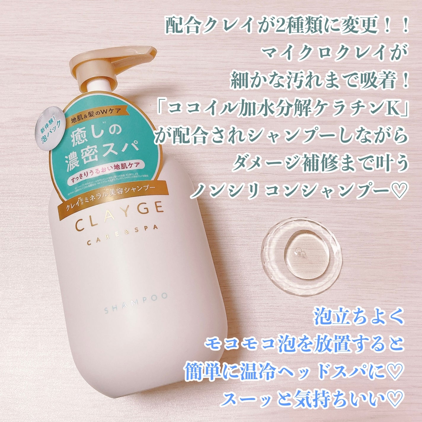 シャンプー/トリートメント SR/CLAYGE/市販シャンプーを使ったクチコミ(3枚目)