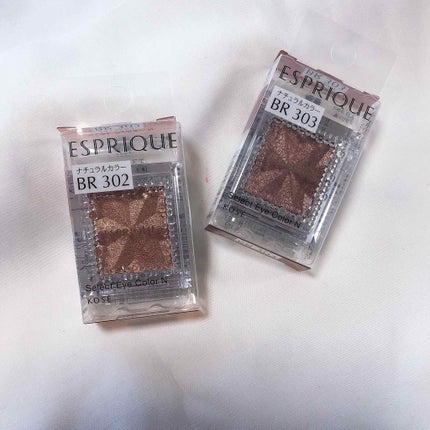 セレクト アイカラー N/ESPRIQUE/単色アイシャドウを使ったクチコミ(1枚目)