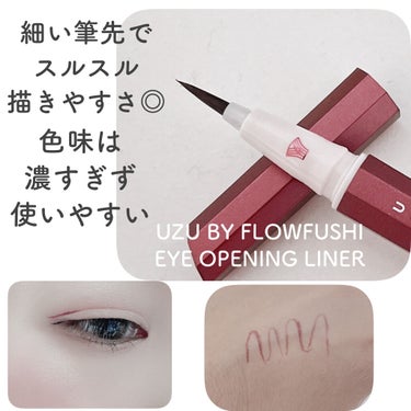 EYE OPENING LINER BURGUNDY/UZU BY FLOWFUSHI/リキッドアイライナーを使ったクチコミ（2枚目）