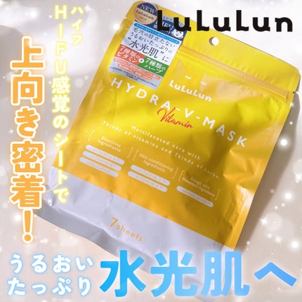 ルルルン ハイドラ V マスク/ルルルン/シートマスク・パックを使ったクチコミ(1枚目)