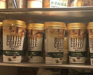 ふう on LIPS 「バターコーヒーに新しいのが出たよ！というか、パワーアップだって..」（2枚目）